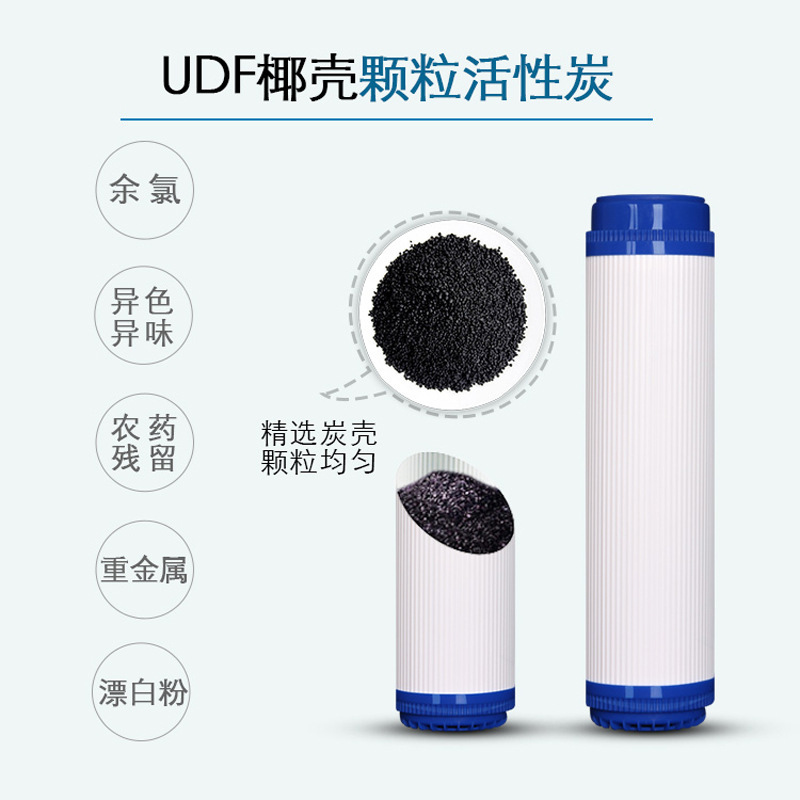 20 inch UDF household Running water currency Water Water machine grain Activated carbon Preposition Filter element 123 levelin the Kitchen Appliances , Kitchen appliances accessories , Water/Dispenser accessories supplies category - from Buy2taobao.com to provide professional Taobao agent buy service