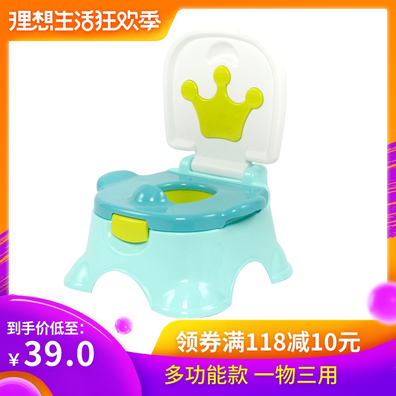 多功能儿童坐便器凳加大号宝宝靠背仿真小马桶宝宝婴幼儿便盆尿盆|msdalam kategori lampin/Xihu/makan/push pelarik, penggunting rambut/Gunting kuku/Termometer dan barang-barang kecil yang lain penjagaan harian, Kanak-kanak najis tandas - dari Buy2taobao.com untuk memberikan perkhidmatan ejen Taobao profesional membeli