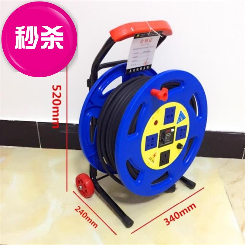 理线线盘电线c防水绕线器电缆手摇50米线轴缠绕家庭收线器家用卷在类目 电子/电工, 接线板/插头, 接线板中 - 来自Buy2taobao.com提供专业的淘宝代购服务
