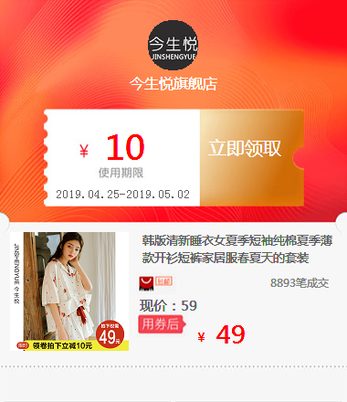 韓版清新睡衣女夏季短袖純棉夏季薄款開衫短褲家居服春夏天的套裝在類目 ZIPPO/瑞士軍刀/眼鏡, 品牌打火機及配件, ZIPPO/芝寶中 - 來自Buy2taobao.com提供專業的淘寶代購服務