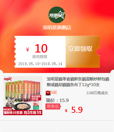 宠明星猫零食猫鲜条猫湿粮妙鲜包猫粮成猫幼猫猫条布丁12g*10支|msdalam kategori ZIPPO/Swiss Army Knife/cermin mata, pemetik api jenama dan aksesori, ZIPPO/Zippo - dari Buy2taobao.com untuk memberikan perkhidmatan ejen Taobao profesional membeli