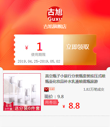 真空瓶子小旅行分裝瓶套裝按壓式噴瓶壺化妝品補水乳液噴霧瓶旅遊在類目 ZIPPO/瑞士軍刀/眼鏡, 品牌打火機及配件, ZIPPO/芝寶中 - 來自Buy2taobao.com提供專業的淘寶代購服務
