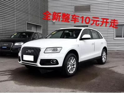 10 Deposits activity q5 2016 paragraph 2.0t The new vehicle automobile Medium suvin the New car/Used cars , Car deposit category - from Buy2taobao.com to provide professional Taobao agent buy service