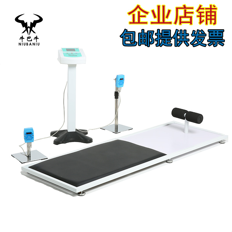 仰卧起坐测试仪健身部队学生校中考专用仰卧板体育训练器材计数机在类目 运动/瑜伽/健身/球迷用品, 踏步机/中小型健身器材, 仰卧板/健腹板中 - 来自Buy2taobao.com提供专业的淘宝代购服务