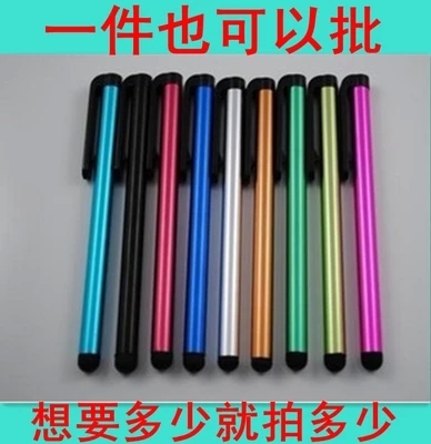 苹果ipad手写笔触控笔7.0电容笔手机通用触屏笔平板步步高小米笔在类目 3C数码配件, 数码周边, 手写笔中 - 来自Buy2taobao.com提供专业的淘宝代购服务