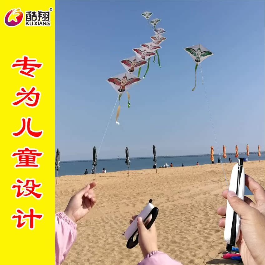 潍坊风筝十字串风筝10只串30只串微风儿童风筝卡通好飞送线|ruв категории движение/йога/фитнес/фанаты товаров, волан/диаболо/народные движения, змей, змей - от Buy2taobao.com для оказания профессиональной услуги покупки агента Taobao