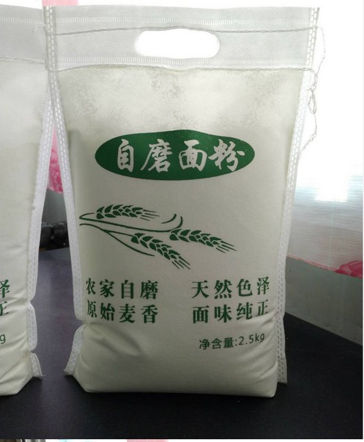 白面小麦磨的白面东北白面自家磨包饺子蒸馒头压面条烙饼2.5公斤在类目 粮油米面/南北干货/调味品, 米/面粉/杂粮, 面粉/食用粉中 - 来自Buy2taobao.com提供专业的淘宝代购服务