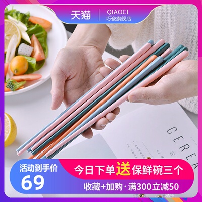 环保耐摔景德镇陶瓷筷子家用北欧风骨瓷高档防霉防滑10双套装送礼