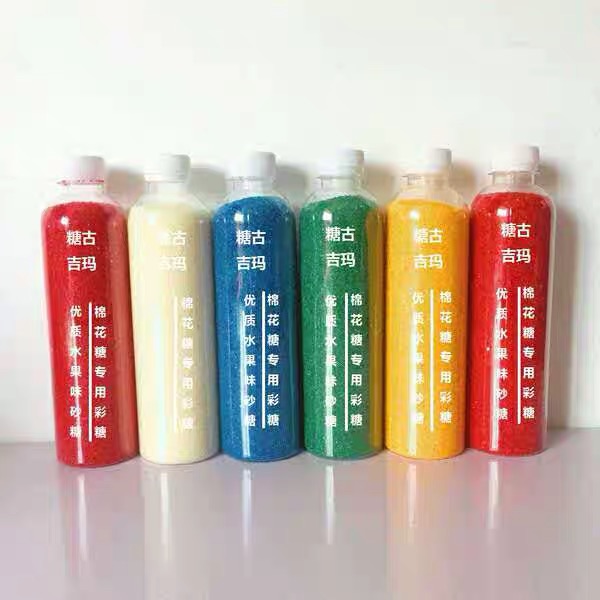 Cotton candy Dedicated Colored sugar pigment raw material Sugar/Fruit sugar/Coarse Granulated Sugar/Bottle 500gin the Kitchen Appliances , Commercial electric kitchen , Cotton candy machine category - from Buy2taobao.com to provide professional Taobao agent buy service
