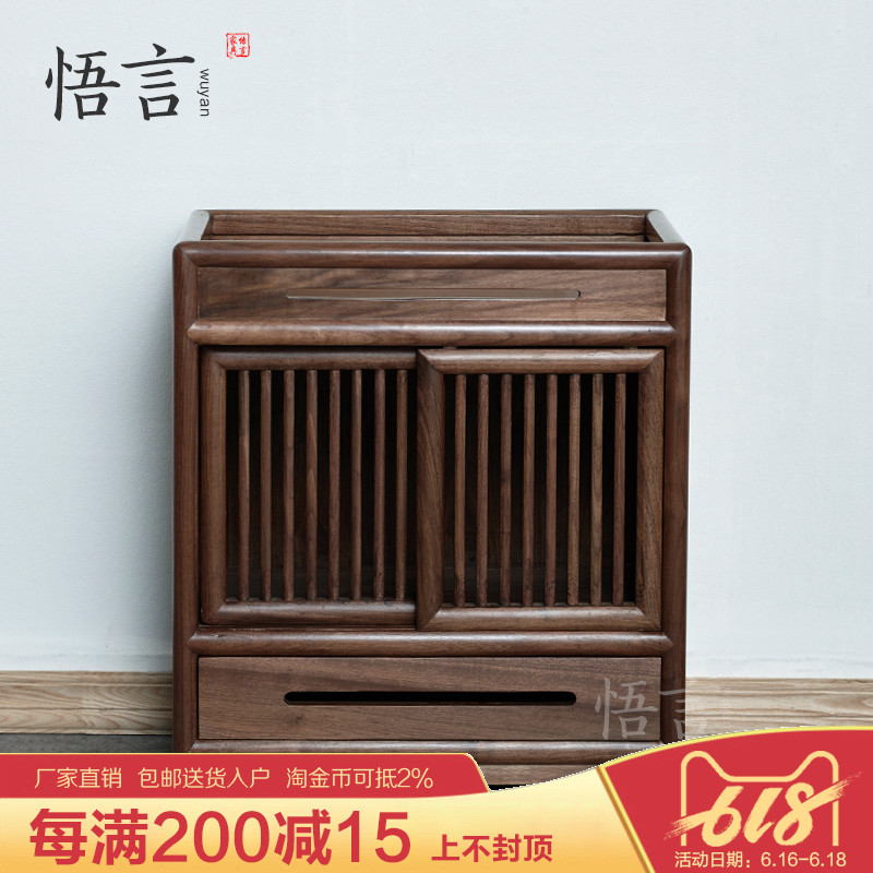 悟言新中式餐边柜简约茶水柜黑胡桃多功能储物柜禅意茶室免漆边柜|ruв категории жилой мебели, кабинет, Другие кабинета - от Buy2taobao.com для оказания профессиональной услуги покупки агента Taobao