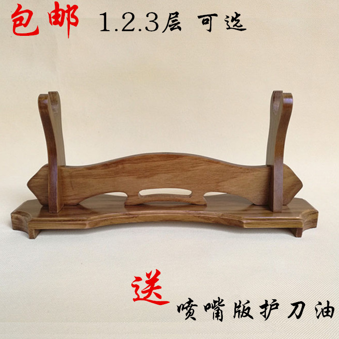 剑架鸡翅实木1.2.3层宝剑摆放架萧架笛子架剑托剑座兵器架刀剑架|msdalam kategori Ciri-ciri kraftangan, kesenian rakyat dan kraf Ciri-ciri, pedang yang berkaitan, rak pedang/penjagaan pedang - dari Buy2taobao.com untuk memberikan perkhidmatan ejen Taobao profesional membeli
