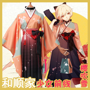 【和顺】少女前线樱吹雪cos服cosplay服装手游女装和服动漫
