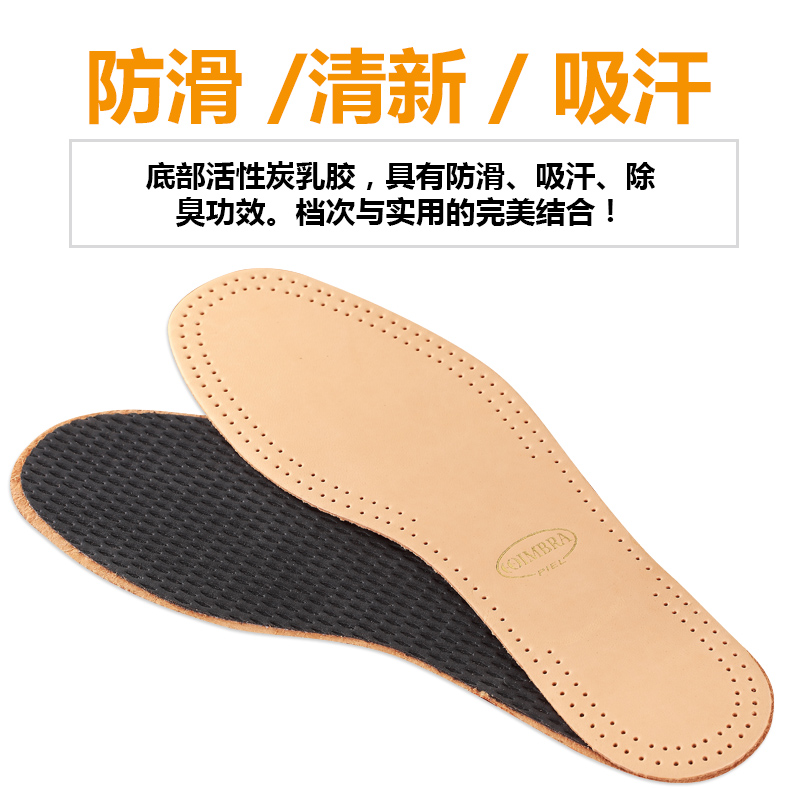 西班牙小羊皮鞋墊吸濕汗薄皮墊真皮鞋墊清爽除臭男士女士透氣鞋墊在類目 服飾配件/皮帶/帽子/圍巾, 鞋包/皮帶配件, 鞋子配件, 鞋墊中 - 來自Buy2taobao.com提供專業的淘寶代購服務