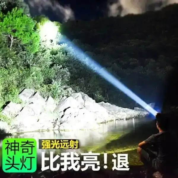 鼠奎特远射千米强光LED头灯充电款智能感应开关多又米专营在类目 居家日用, 家用五金工具, 照明电筒中 - 来自Buy2taobao.com提供专业的淘宝代购服务