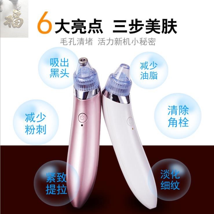Electric Blackhead Artifact Acne Horny Shrink pore Famous overseasin the Personal Care/Health/Massage equipment , Clean Beauty Tools , Electronic beauty instrument category - from Buy2taobao.com to provide professional Taobao agent buy service
