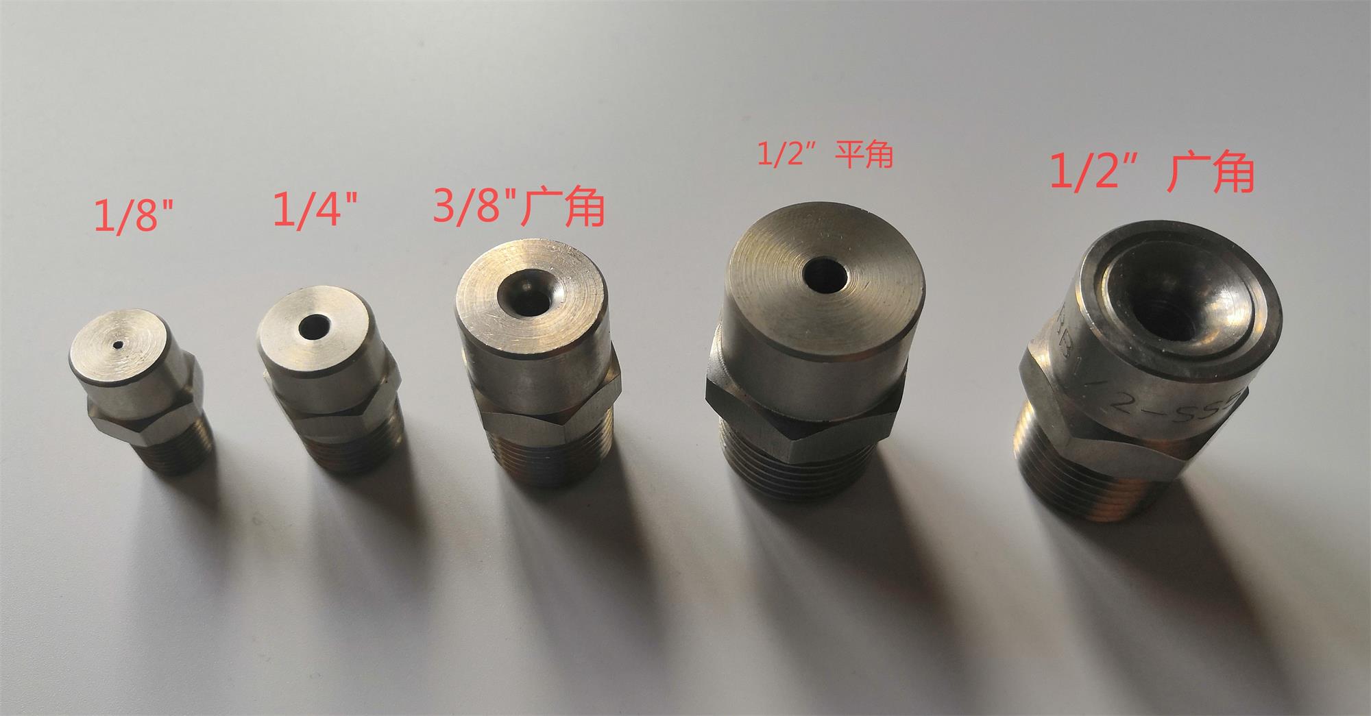 不锈钢实心锥形喷嘴金属喷咀喷淋喷头颗粒状水雾圆形水雾喷洒|msdalam kategori perkakasan/alat, jentera perkakasan, muncung mekanikal - dari Buy2taobao.com untuk memberikan perkhidmatan ejen Taobao profesional membeli