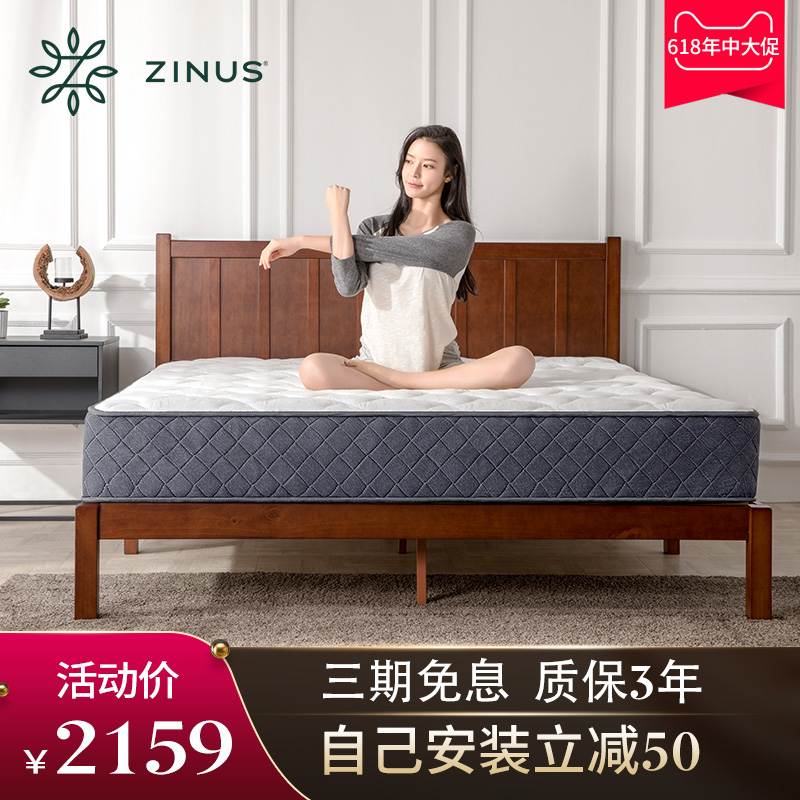 ZINUS North American style rural pine Solid wood bed 1.5 Economic type Master Bedroom 1.8 M Doublein the Residential furniture , Beds , Solid wood bed category - from Buy2taobao.com to provide professional Taobao agent buy service