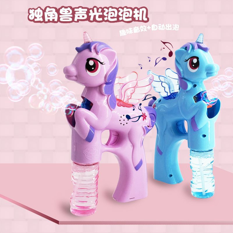 儿童泡泡机玩具电动独角兽泡泡全自动灯光音乐夏天玩具在类目 玩具/童车/益智/积木/模型, 其它玩具中 - 来自Buy2taobao.com提供专业的淘宝代购服务