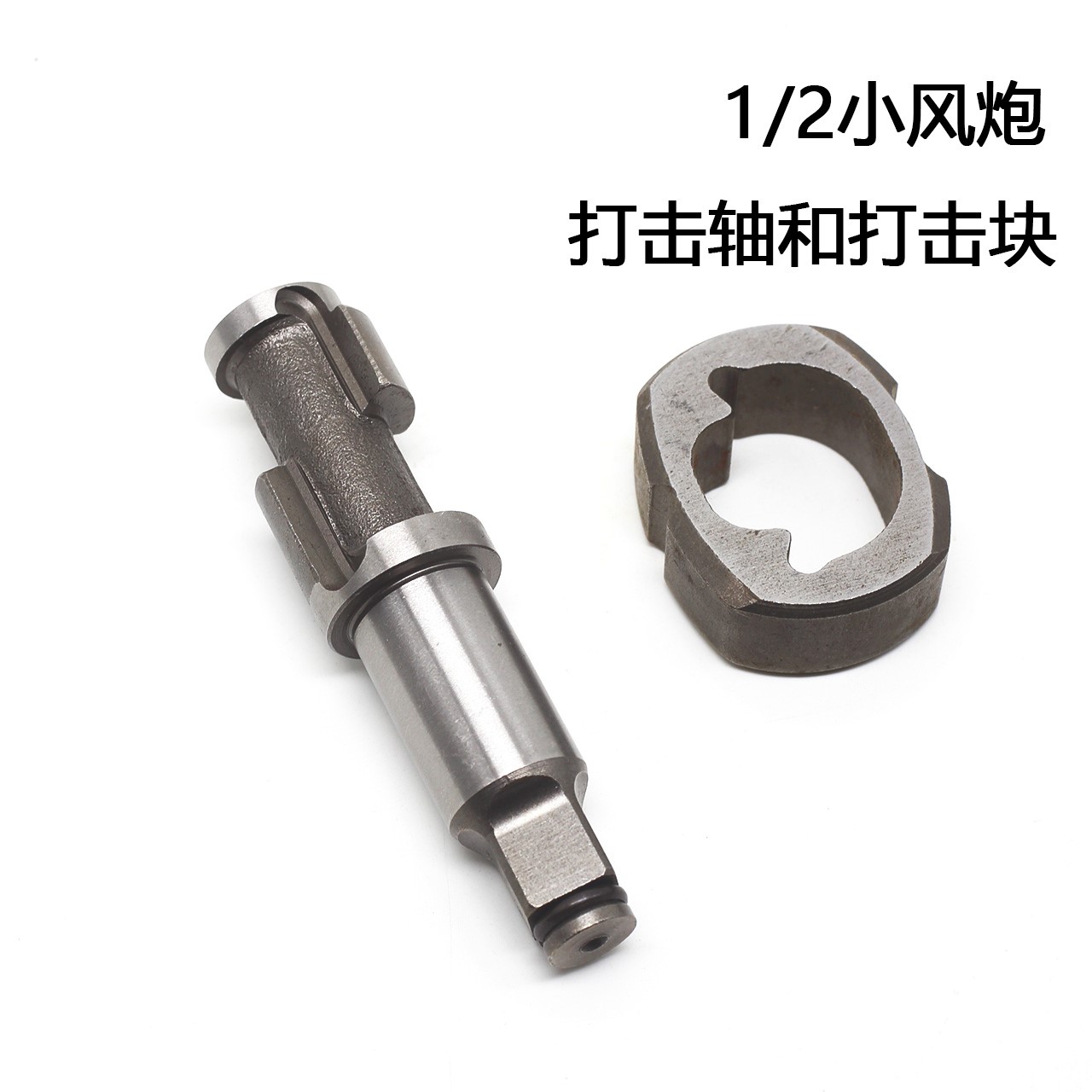 1/2 Wind gun Pneumatic wrench parts Blow Blow Blow Blow parts spare partsin the Hardware/Tool , Pneumatic Tools , Air Ratchet Wrench  category - from Buy2taobao.com to provide professional Taobao agent buy service