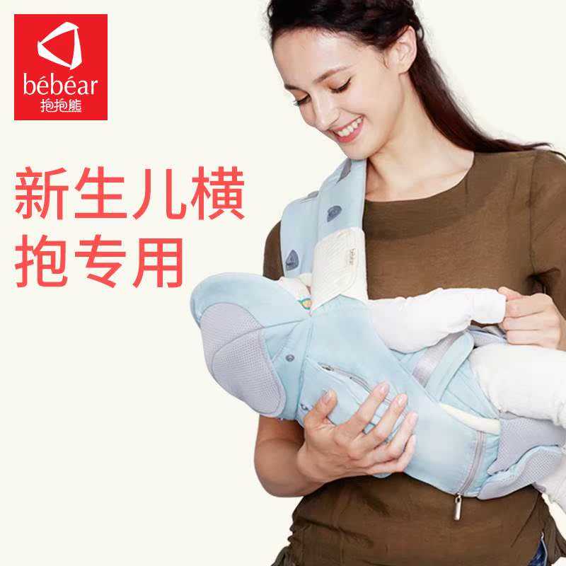 婴儿背带前后两用腰凳横抱式抱娃神器前抱式孩子抱抱托平躺|msdalam kategori lampin/Xihu/makan/push pelarik, tali/Anak Kecil/barang perjalanan, Satu tali pinggang bayi/pinggang najis - dari Buy2taobao.com untuk memberikan perkhidmatan ejen Taobao profesional membeli
