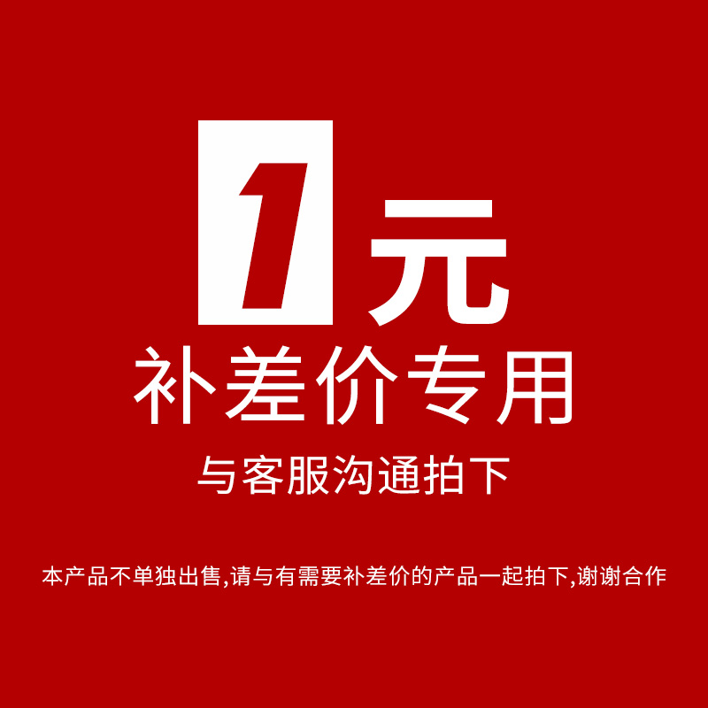 补差价专用链接 咨询客服拍下|ruв категории детская обувь/детская обувь/между родителями и детьми обувь, обувь, аксессуары, Другие обувь, аксессуары - от Buy2taobao.com для оказания профессиональной услуги покупки агента Taobao