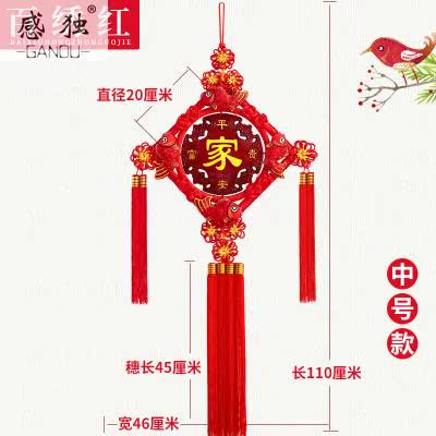 Embroidered red Two-sided Chinese knot Large Mahogany Blessing Pendant Entrance Lucky Wall hanging decorate Chinese Festivalin the Arts and crafts , Folk arts and crafts Features , Chinese knot category - from Buy2taobao.com to provide professional Taobao agent buy service