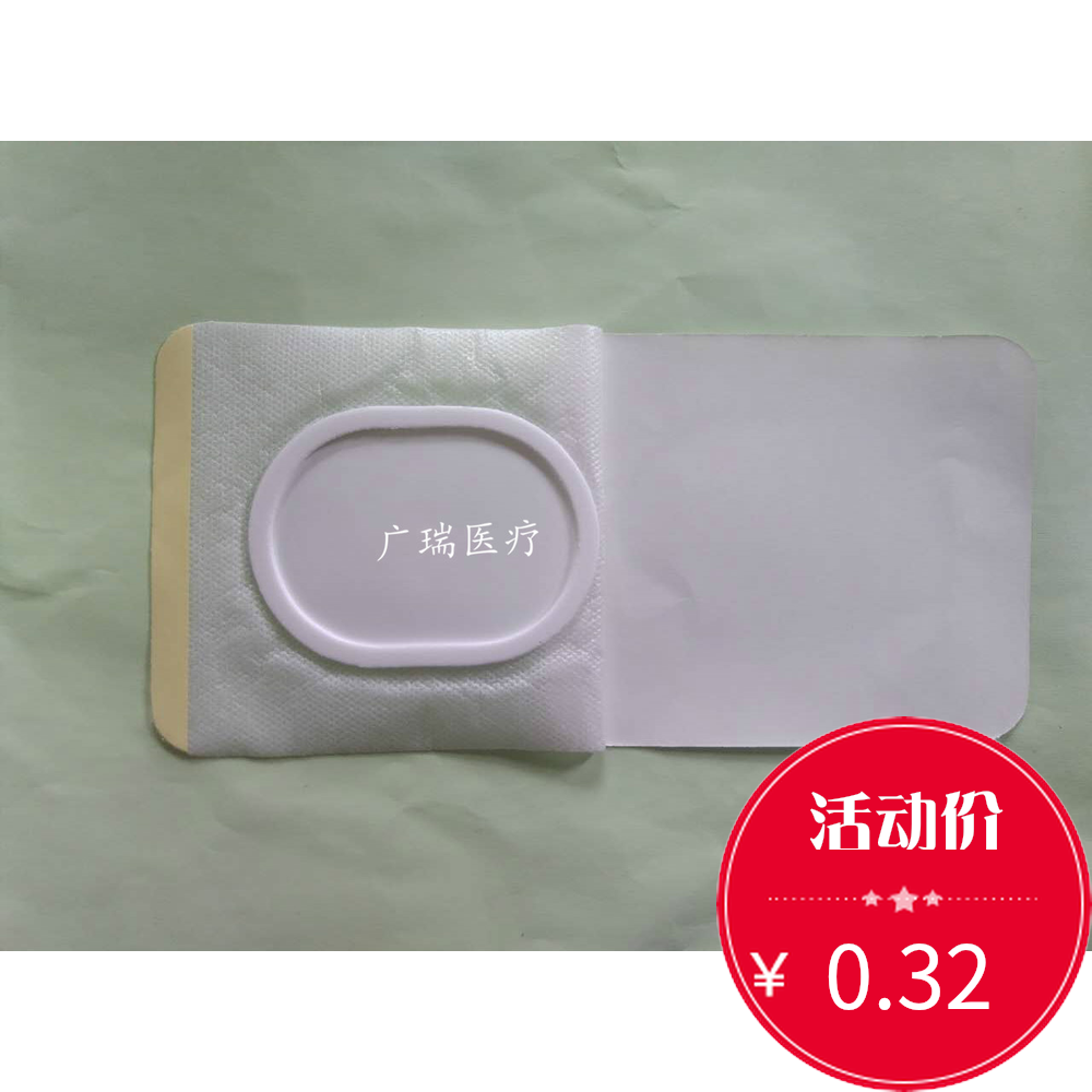 10*12 Add circle 5*7 Non-woven fabric Plaster stickers Bottom cloth/blank/Medical plaster Anti allergyin the Outdoor/Mountaineer/Camping/Travel Goods , Protect/Life-saving equipment , Emergency Care category - from Buy2taobao.com to provide professional Taobao agent buy service