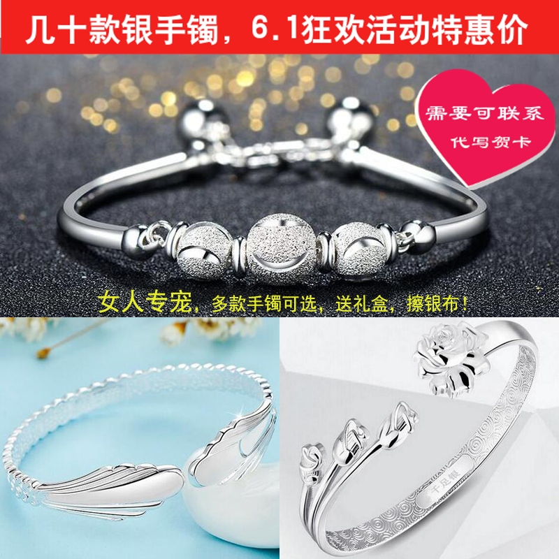999银手镯千足特价纯银手镯手链七夕情人节送女友礼物S925银手环在类目 饰品/流行首饰/时尚饰品新, 手镯中 - 来自Buy2taobao.com提供专业的淘宝代购服务
