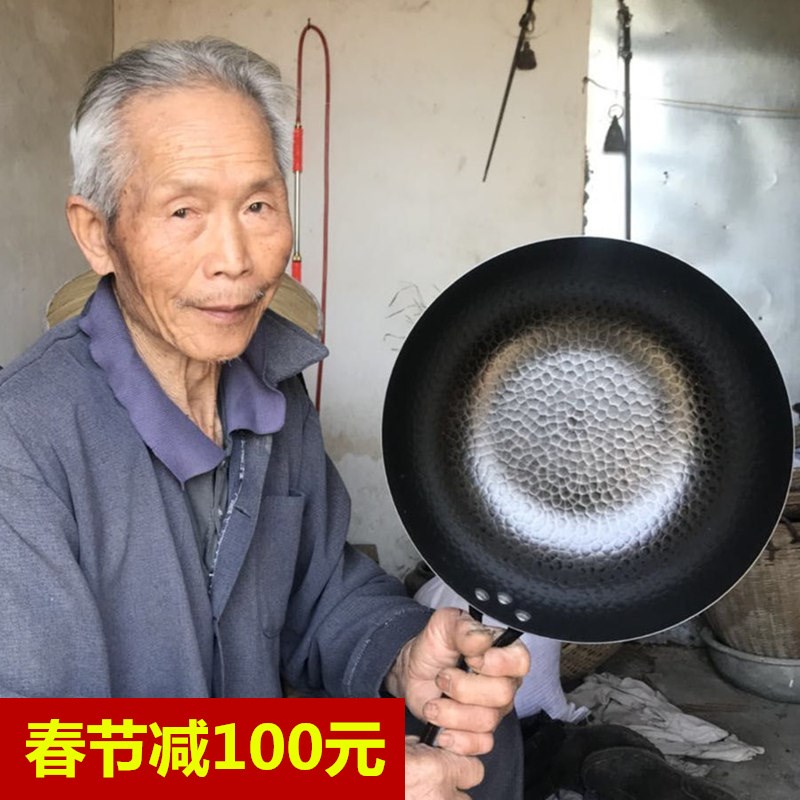 章丘铁锅官方旗舰手打手工老式炒锅家用炒菜锅无烟锅无涂层不粘锅在类目 厨房/烹饪用具, 烹饪用具, 锅具/煲/烧水壶, 炒锅中 - 来自Buy2taobao.com提供专业的淘宝代购服务