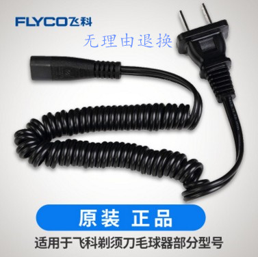 Flying Branch razor Charger power cord currency FS330FS335FS360FS361FS362FS363in the Personal Care/Health/Massage equipment , All kinds of accessories , Clean Beauty Tool Accessories , Shaver Accessories category - from Buy2taobao.com to provide professional Taobao agent buy service
