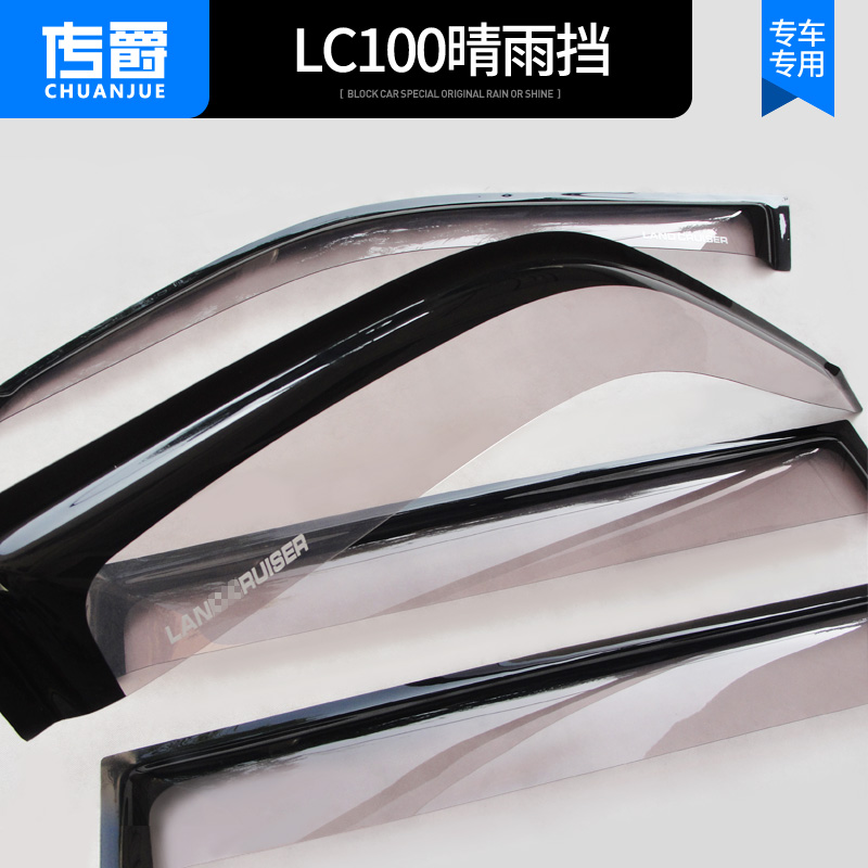 Toyota Land Cruiser LC100 4500 4700 Windows visor Widen Window brow refit Dedicated partsin the Car/Articles/Fitting/Refit , Auto Exterior Accessories/Installation and decoration/Protect , Automobile Protection , Rain eyebrow/Sun Visor category - from Buy2taobao.com to provide professional Taobao agent buy service