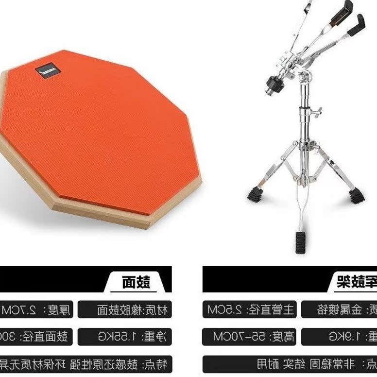 架子鼓打击神器练鼓垫哑鼓套装垫消音垫初学者节拍器练手儿童成人|ruв категории музыкальный инструмент/гитара/пианино/аксессуары, музыкальный инструмент оборудование, тупой барабан колодка - от Buy2taobao.com для оказания профессиональной услуги покупки агента Taobao