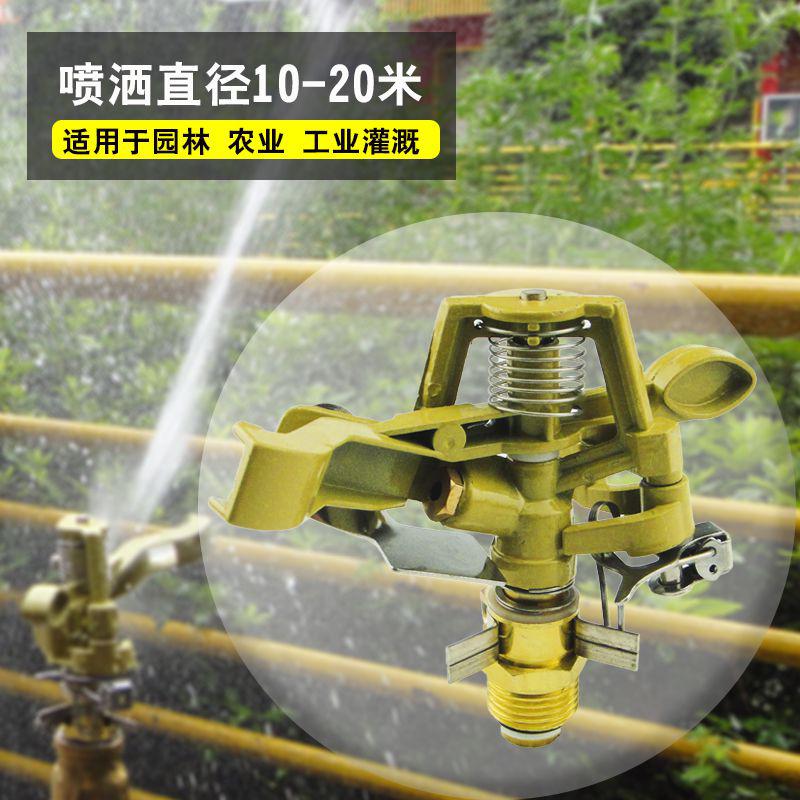 农业学校果园菜地小型灌溉房顶茶园花园降尘菜园自动洒水器田地|ruв категории доставка цветов/цветок моделирования/растения садоводства, садовых принадлежностей, рокер/ландшафт сопло, металлический рокер сопло - от Buy2taobao.com для оказания профессиональной услуги покупки агента Taobao