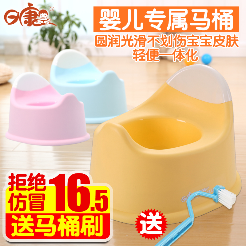 正品包邮 日康婴儿坐便器 男女宝宝马桶座便器尿盆儿童马桶便盆|msdalam kategori lampin/Xihu/makan/push pelarik, penggunting rambut/Gunting kuku/Termometer dan barang-barang kecil yang lain penjagaan harian, Kanak-kanak najis tandas - dari Buy2taobao.com untuk memberikan perkhidmatan ejen Taobao profesional membeli