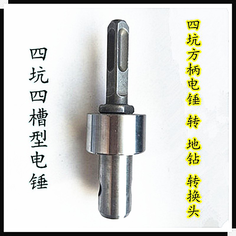 破冰种植结实土钻地挖树螺旋打孔机叶片机打洞汽钻钻地挖坑机钻头|msdalam kategori penghantaran bunga/bunga simulasi/tumbuhan berkebun, Gardening Supplies, Mesin pemotong rumput/Lawn Mower - dari Buy2taobao.com untuk memberikan perkhidmatan ejen Taobao profesional membeli
