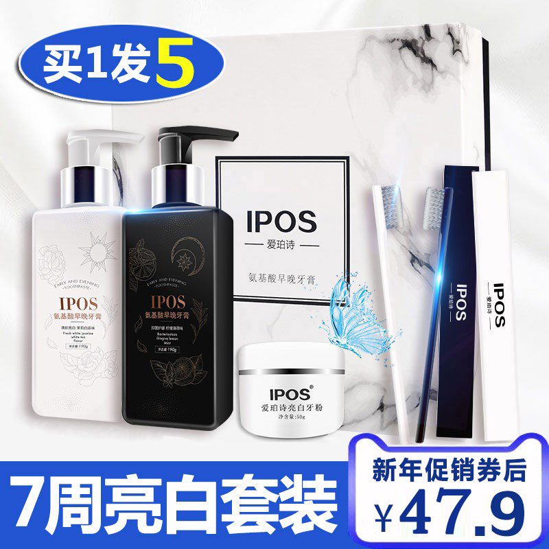 美白去黄早晚牙膏按压式去口臭口气清新瓶装家庭装牙刷套装家用|ruв категории туалетные чище/санитарно - гигиенических салфеток/бумага/Ароматерапия, шампунь/человек чистой, полости рта, зубная паста - от Buy2taobao.com для оказания профессиональной услуги покупки агента Taobao