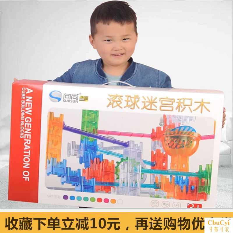 Maze seeking ball 3D Gravity Maze ball three-dimensional Magic track roll-on Grounder baby manual make Building blocksin the Toy/Childs/Puzzle/Building block/Model , Unlock/Maze/Cube/Intelligence toys , Maze category - from Buy2taobao.com to provide professional Taobao agent buy service
