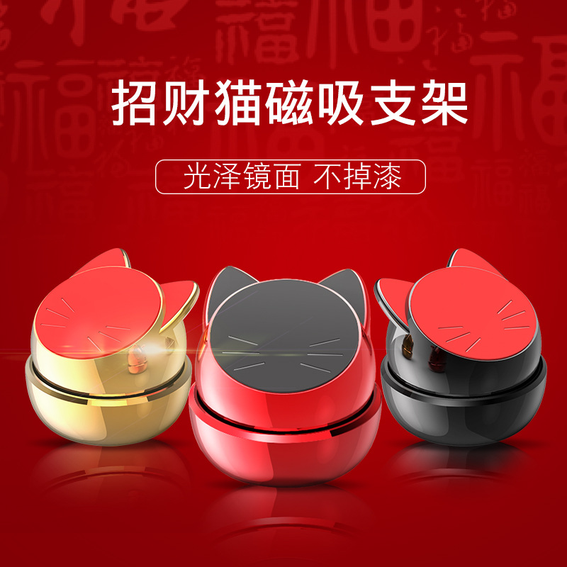 vehicle Magnetic attraction mobile phone Bracket Paste automobile magnetic magnet base mobile phone Bracket currency Navigation multi-functionin the 3C Digital Accessories, Cell Phone Accessories , Phone holder/Mobile phone holder category - from Buy2taobao.com to provide professional Taobao agent buy service