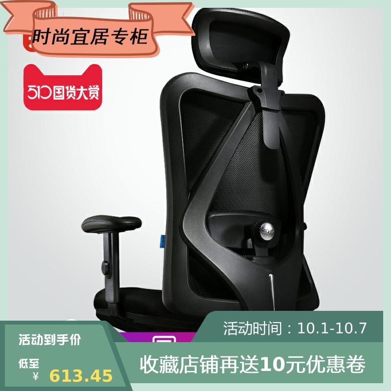 電腦椅子家用遊戲椅舒適軟家用簡約小沙發單人高級頭等艙懶人座椅在類目 住宅傢俱, 坐具類, 椅類, 電腦椅中 - 來自Buy2taobao.com提供專業的淘寶代購服務