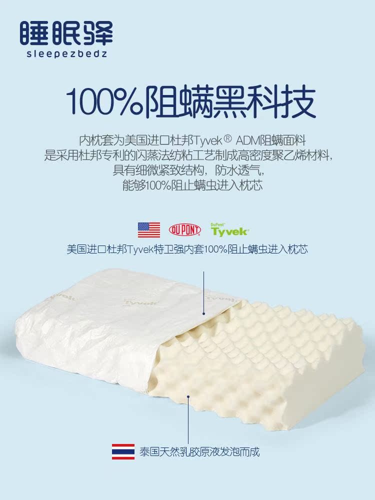 芦胶枕头橡胶枕头家用卧室乳胶枕头护颈椎成人单人枕芯男女记忆枕|msdalam kategori seperai dan bantal, bantal/bantal/bantal/bantal serviks - dari Buy2taobao.com untuk memberikan perkhidmatan ejen Taobao profesional membeli