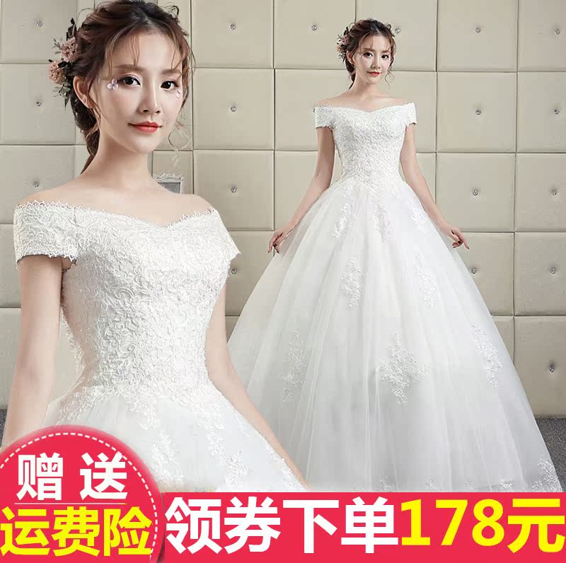 婚纱2018新款新娘韩式一字肩长袖齐地孕妇抹胸长拖尾公主婚纱|ruв категории Женская одежда, Cвадебные платья, свадебное платье - от Buy2taobao.com для оказания профессиональной услуги покупки агента Taobao