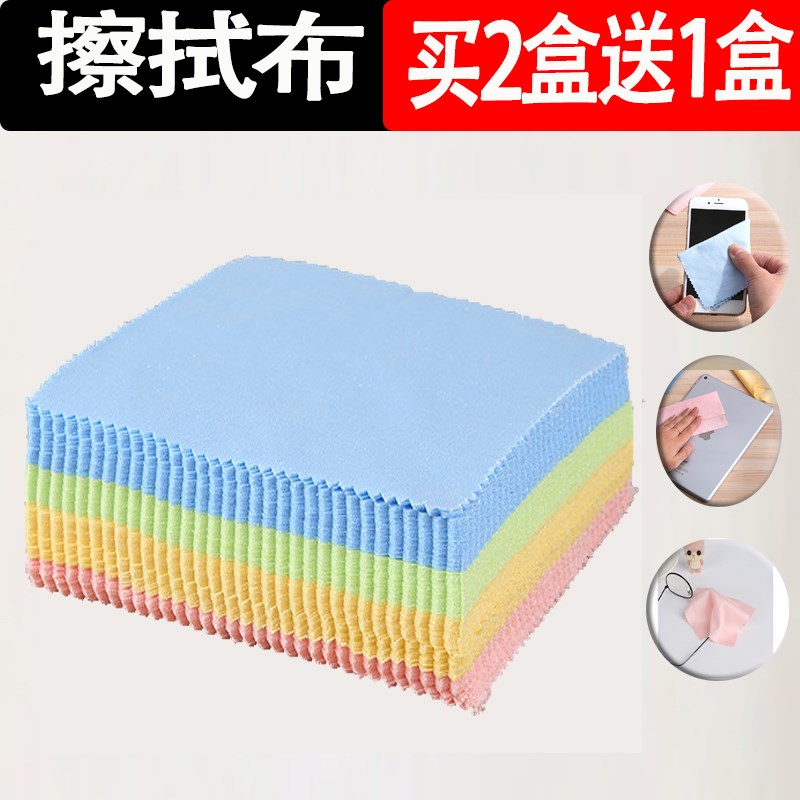 手机贴膜无尘布擦手机屏幕清洁布专用一次性眼镜布镜头擦屏布在类目 3C数码配件, 单反/单电相机配件, 清洁用品, 擦屏布中 - 来自Buy2taobao.com提供专业的淘宝代购服务