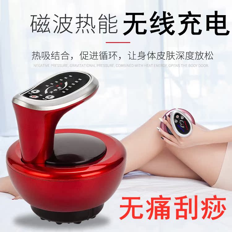 通络懒人推拿仪加热充电刮痧按摩仪淋巴家用款美容按摩机理疗引力|ruв категории личный уход/Здравоохранение/массажное оборудование, инструмент для чистой красоты, электронный косметический прибор - от Buy2taobao.com для оказания профессиональной услуги покупки агента Taobao