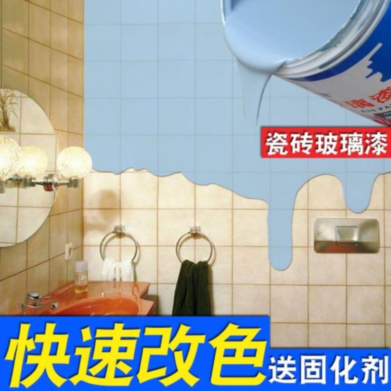 Ceiling Marble Wood floor paint Dedicated Retread Change color ceramic tile solid wood coating ground kitchen Bicyclein the Basic building materials , Paint , Art paint category - from Buy2taobao.com to provide professional Taobao agent buy service