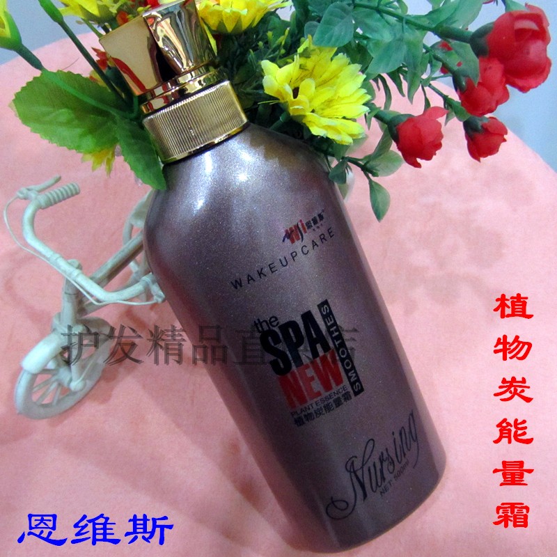 Special shop Envis Botany energy 500ml (Buy 1 Get 1 FREE)in the Care cleaners/Sanitary napkins/Paper/Aromatherapy , Shampoo bath/Personal cleanliness , Hair clean/Nurse/Modeling , Conditioner category - from Buy2taobao.com to provide professional Taobao agent buy service