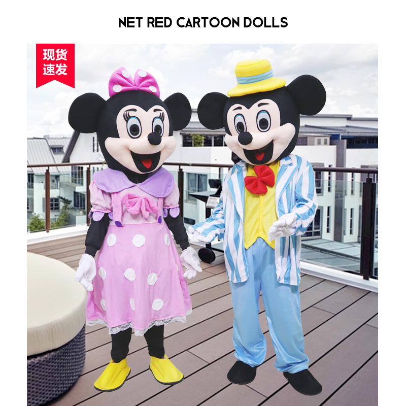 Mickey Mouse Cartoon clothing Mickey cartoon Doll clothing Minnie Cartoon Costumesin the Play mode/Anime/Periphery/cos/Board games , Cosplay Apparel/Props/Service , COSPLAY Fitting/Props/Doll clothes category - from Buy2taobao.com to provide professional Taobao agent buy service