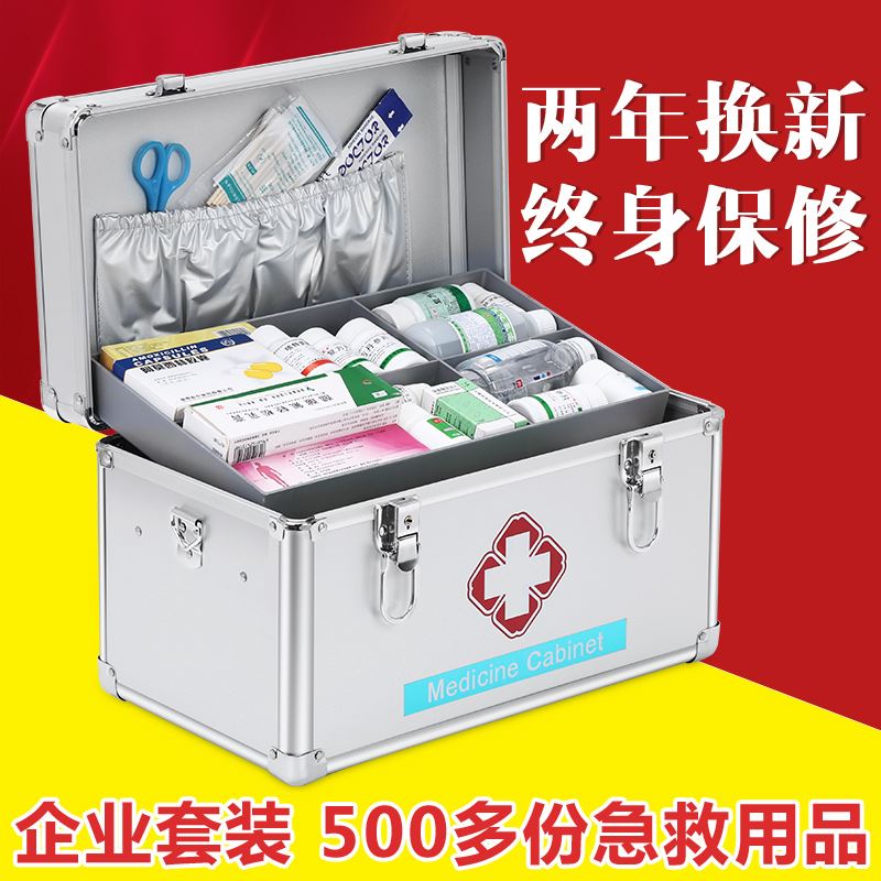 医用出诊箱医疗药箱真皮出诊包影视道具箱保健箱兽用家用急救箱|ruв категории получать отделка, семьи, хранения приборов, коробка для хранения, аптечка - от Buy2taobao.com для оказания профессиональной услуги покупки агента Taobao