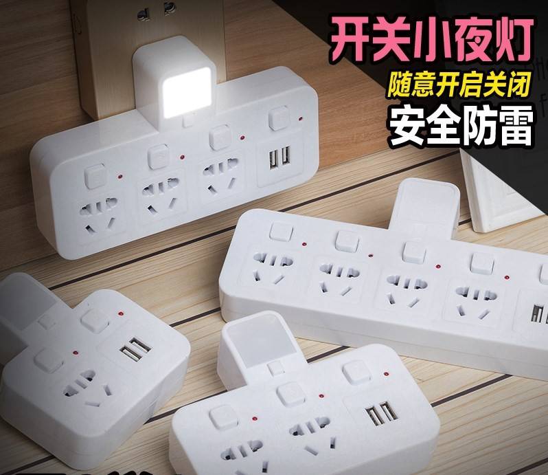 multi-function mobile phone socket converter Jack household currency usb Interface Joint universal adapter Jackin the Electronic/Electrician , Terminal Blocks/Plug , Terminal Blocks category - from Buy2taobao.com to provide professional Taobao agent buy service