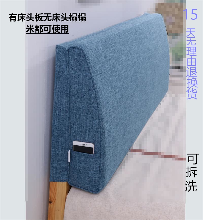 backrest Bedside Cushion Double Fabric art Washable Tatami Modern simplicity Wooden bed Cushion Bedsidein the Home Fabric , Pillow/Pillow category - from Buy2taobao.com to provide professional Taobao agent buy service