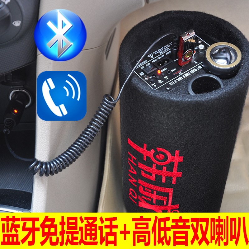 Cylindrical automobile vehicle wireless Bluetooth Subwoofer 12V24V Motorcycle truck sound refit Dedicated loudspeaker boxin the Car/Articles/Fitting/Refit , Car Audio/Car Electronics/Electric , Car Audio , Car Speakers/Subwoofer category - from Buy2taobao.com to provide professional Taobao agent buy service